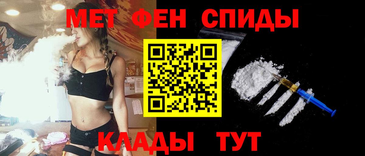 АМФЕТАМИН Розовый Владивосток