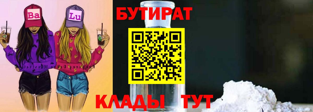ГАШ Владивосток