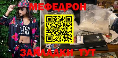 мефедрон Ипатово