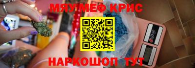 мефедрон Ипатово