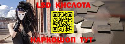 мефедрон Ипатово