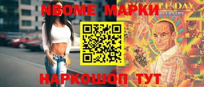 мефедрон Ипатово