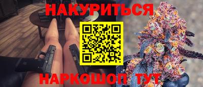 героин Ирбит