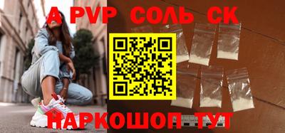 мефедрон Ипатово