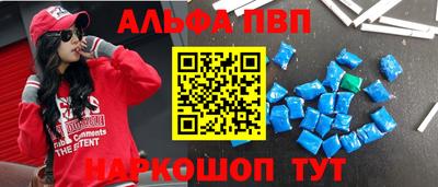 мефедрон Ипатово