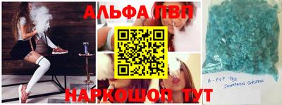 a pvp Изобильный