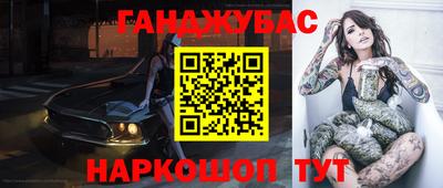 прущий лед Канаш