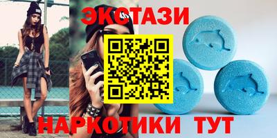 мефедрон VHQ Камышлов