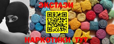 мефедрон Ипатово