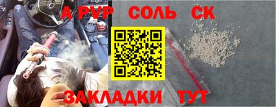 a pvp Изобильный
