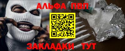 мефедрон Ипатово