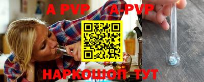 мефедрон Ипатово