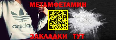 мефедрон Ипатово