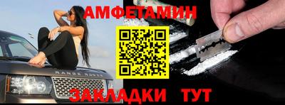 прущий лед Канаш