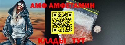 мефедрон Ипатово