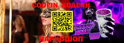 мефедрон Ипатово