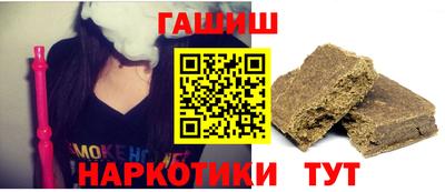 мефедрон Ипатово