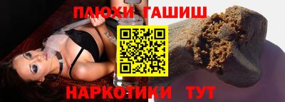 мефедрон Ипатово
