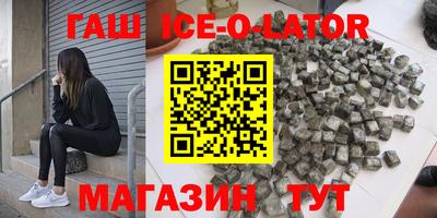 героин Ирбит