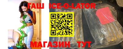 героин Ирбит