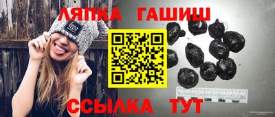 мефедрон Ипатово
