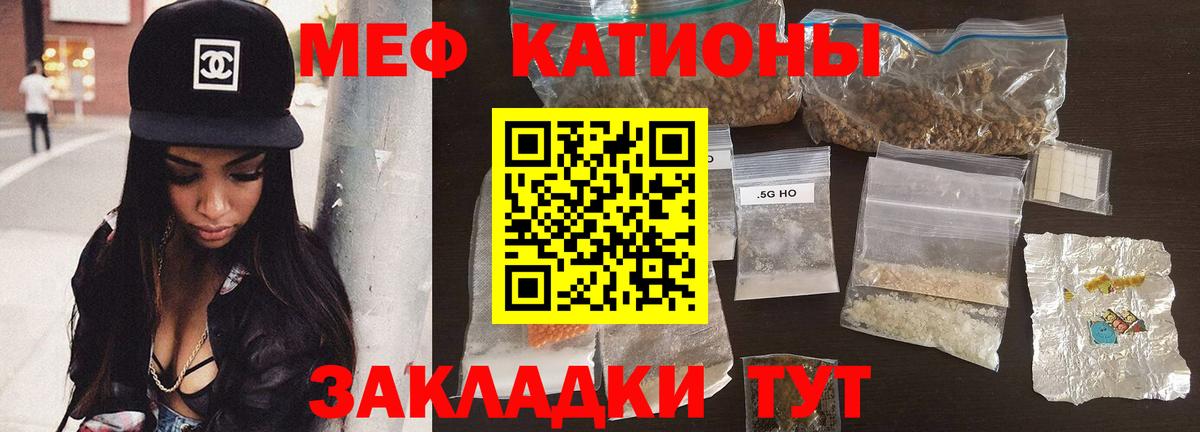 МЕФ   MDMA  Владивосток  Вход с VPN  НБОМе  Гашиш  Каннабис  Cocaine 