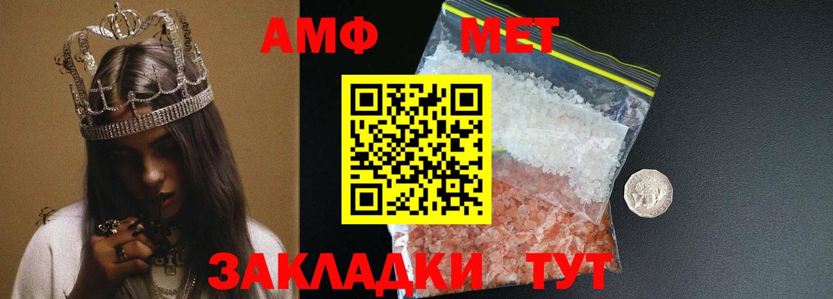 Метамфетамин винт  Первитин  Владивосток  Вход с VPN  Метамфетамин винт 